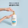 Pantene Silky Smooth Care Conditioner 750ml