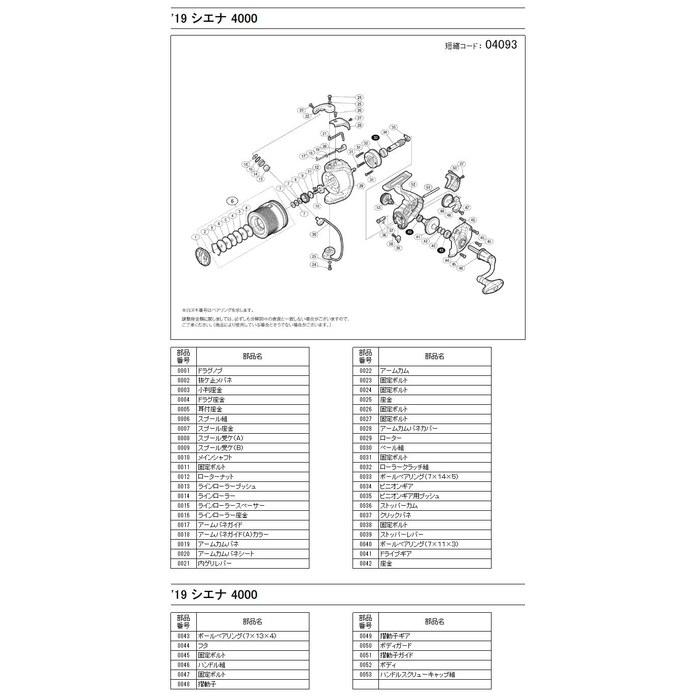 Toyota 19 Sienna 4000 Spool Assembly, Part No. 10TAA