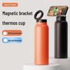 Large Magnetic 304 Stainless Steel Insulated Sports Cup Holder with Cold Retention