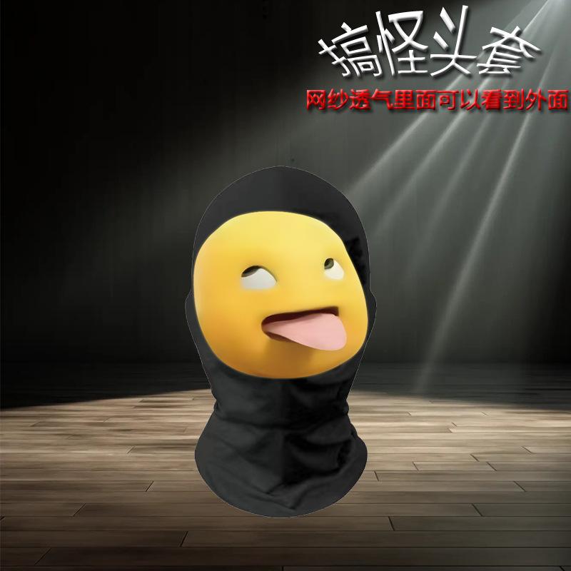 3D Funny Full Face Mask Expression Pack Mask Funny Headgear Mesh Mask Headgear Elastic Mesh Full Face