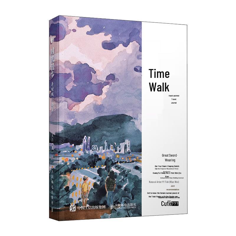Time Stroll Hand-painted Travel Sketchbook