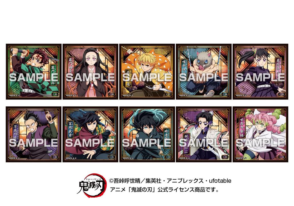 Ensky Demon Kimetsu no Yaiba Sticker Collection 5 with Soda Toy Set of Slayer Gum, Flavor, Gum/Candy [BOX 20]