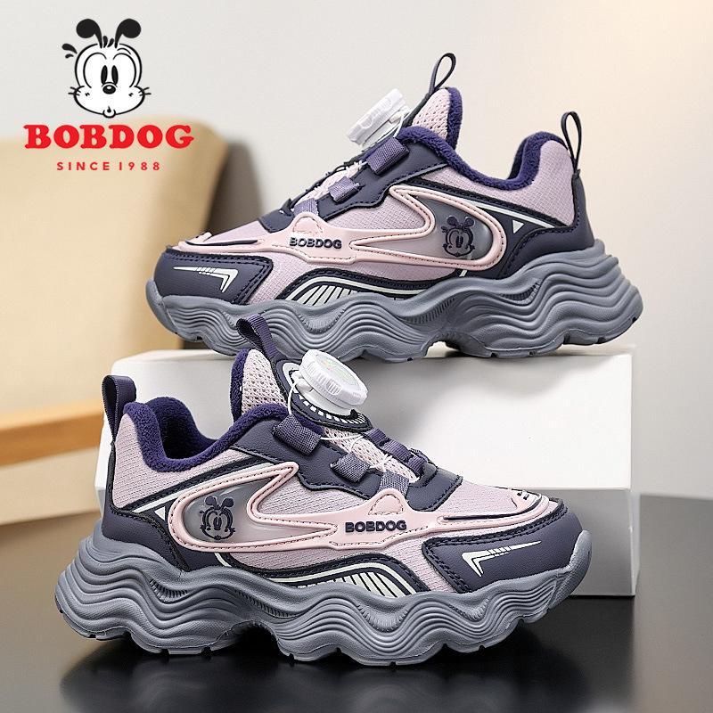 Bobodou Boys' Black Waterproof Leather Sports Shoes - 2025 Autumn Collection