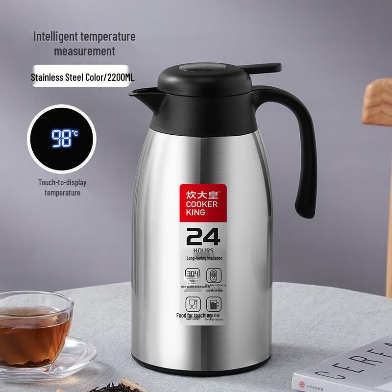 Chui Da Huang 2.2L Smart Insulated Coffee Pot