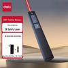 Deli Wireless Laser Presenter and PPT Remote