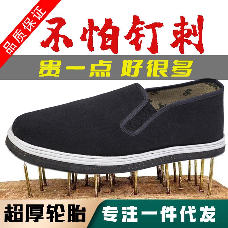 Winter men's shoes old Beijing cloth shoes men's one-pedal single shoes breathable beef tendon sole high-top seasonal velvet black cotton shoes