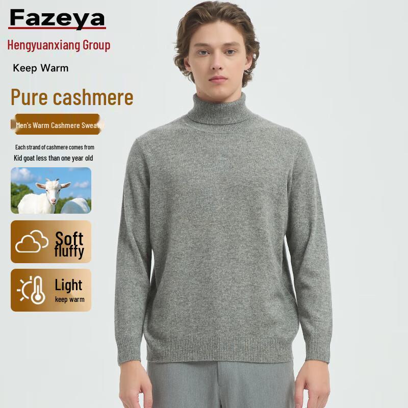 Caiyang Hengyuanxiang Men's Pure Cashmere Pullover Sweater