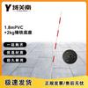 Multi-Purpose Training Poles & Bases