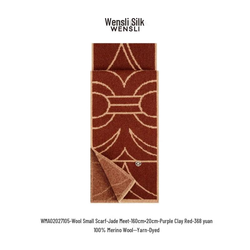 Wansli Merino Wool Scarf