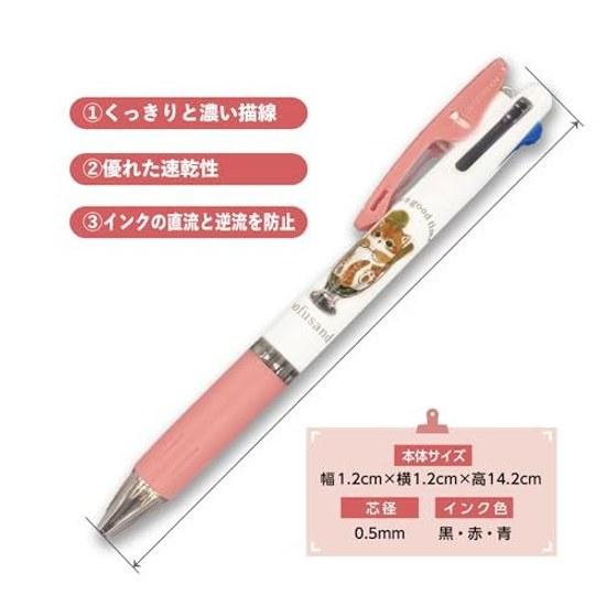 Kamiojapan Mofu Sand Jetstream 3-Color Ballpoint Pen 0.5mm Parfait 213270