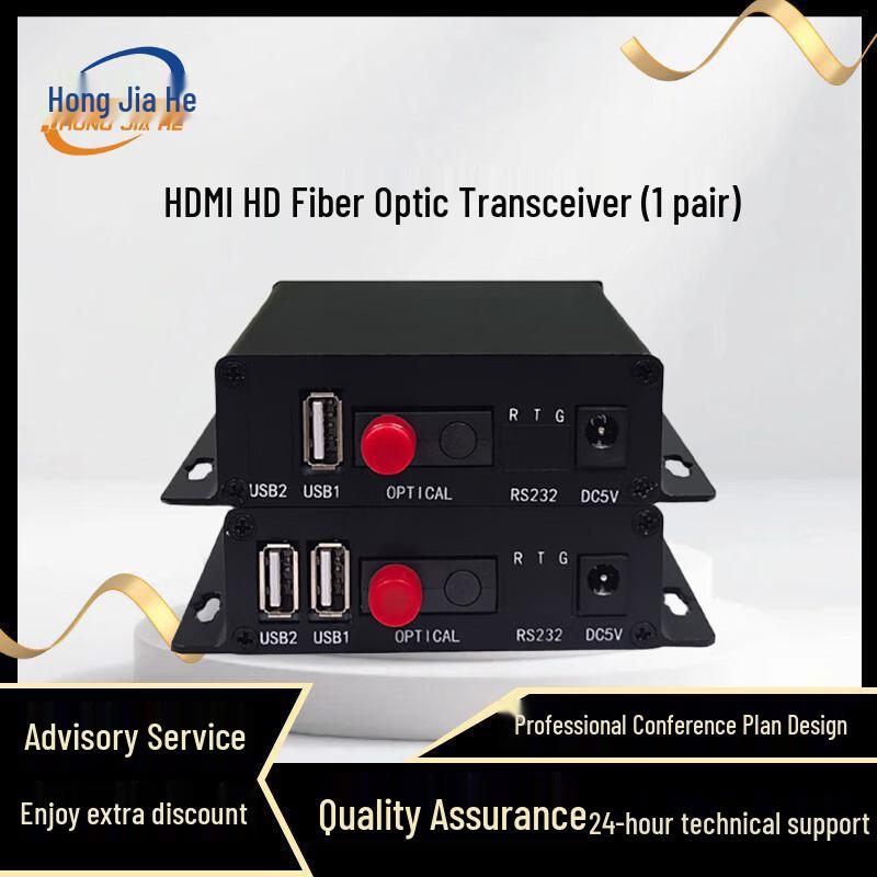 Hongjiahe HDMI Fiber Optic Video Transceiver