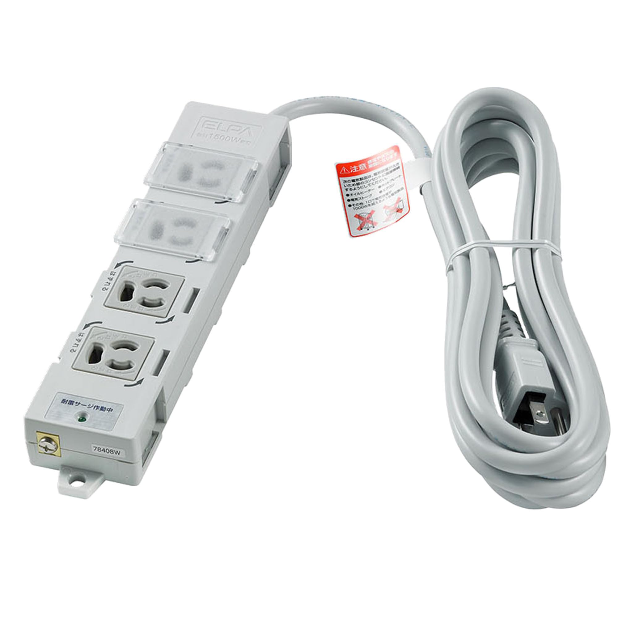 

ELPA Office Power Strip, Lightning Guard, 3m Extension Cord with Cover, 4 Outlets, Magnetic, Pull-Out Protection, OAT-JPC43SB