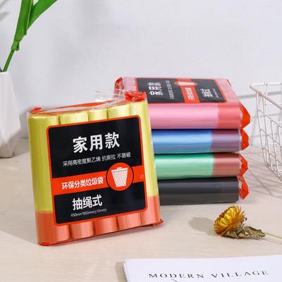 Automatiškai užsitraukiantis šiukšlių maišas su raišteliu, buitinis, virtuvinis, nešiojamas, sutirštintas, vienkartinis, juodas, didelis, prieinamas plastikinis maišas