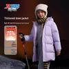 XTEP Kids' Winter Long Hooded Down Jacket