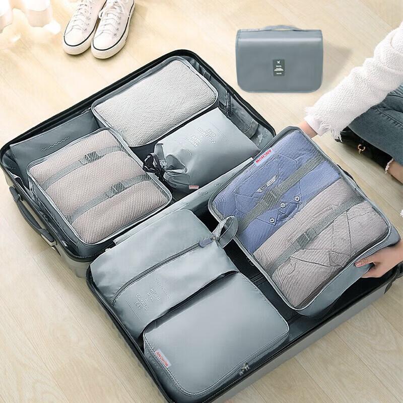 ANCHOW Travel Storage 8-piece Set