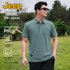 Men's Silk Blend Polo Shirt