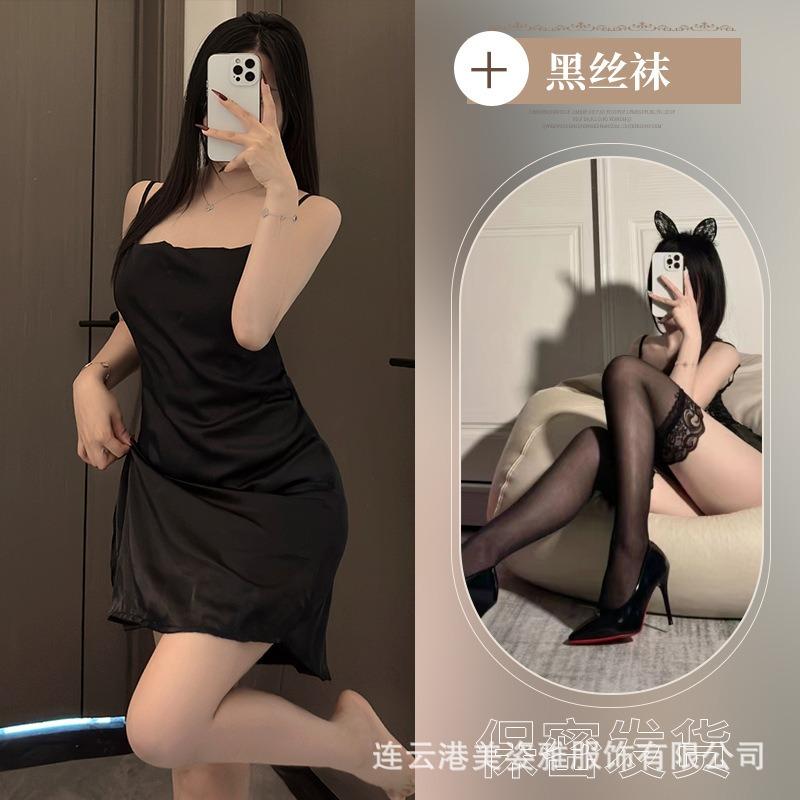 Summer Ice Silk Sexy Nightgown Pure Lust Underwear Seduction Suspender Skirt Pajamas Loungewear Beautiful Back Women