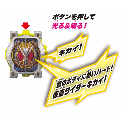Kamen Rider Zi-O DX Kikaimi Ridewatch