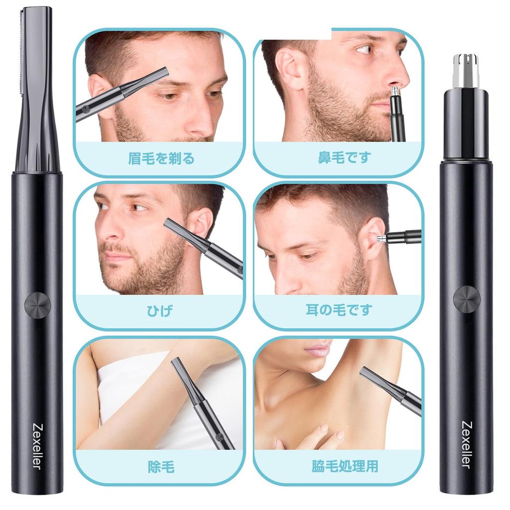 Newly Eyebrow Shaver Designed by a Includes USB Rechargeable Nose Hair Eyebrow Eyebrow and Also Includes Ear and Downy Hair Trimmers and and Safe for