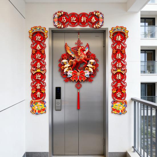 2026 Hästens År Parvis Klistermärken Set Förtjockade Vattentäta Vårfest Dekorationer för Dörrar Fönster Väggar Hem Kontor Helgpresenter Och