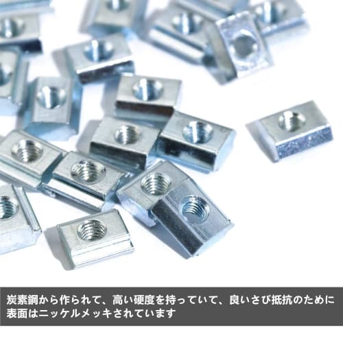 50pcs M5 T-Slot Slider Nuts, T-Nuts for 20-Rail Aluminum Frames, Carbon Steel, Aluminum Profile Accessories