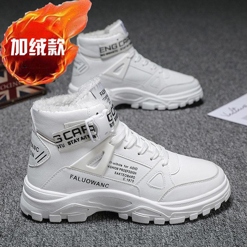 Модные осенние ботинки Martin с высоким берцем — фото 8