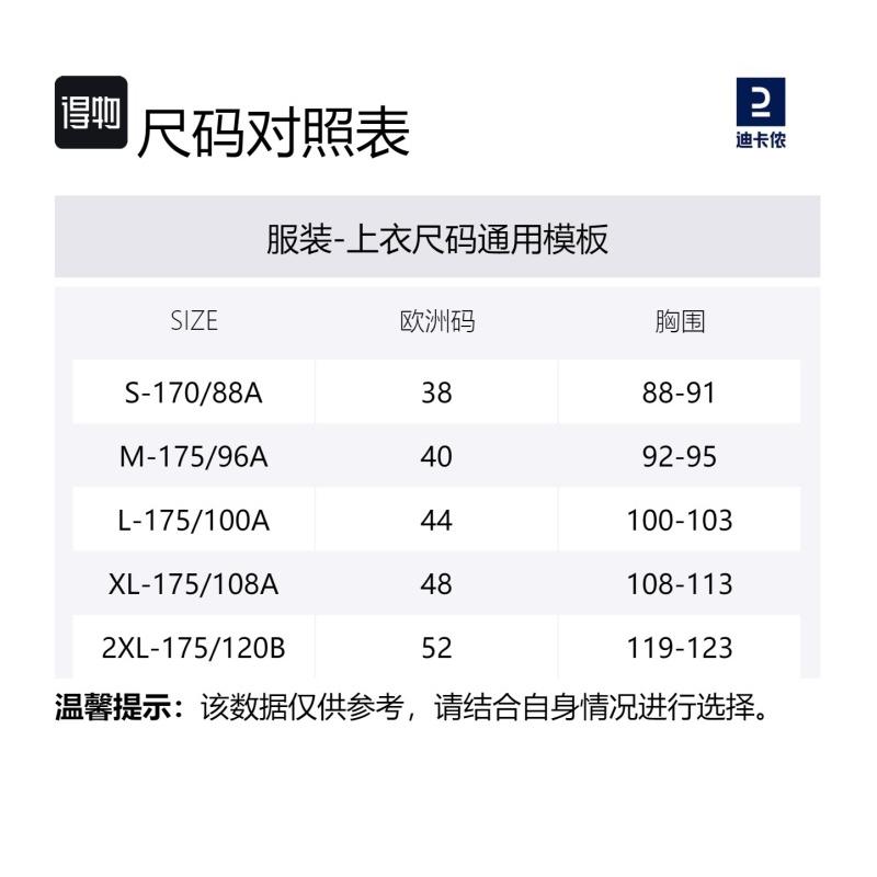 Decathlon KIPRUN 500 Series Solid Color Breathable Quick Dry Half Zipper Long Sleeve T-Shirt Men's Light Chalk Grey