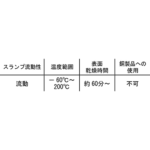 KITACO Liquid Gasket 5G KC-167 for crankcase mating surface 0900-969-00020
