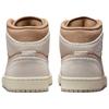 (WMNS) Air Jordan 1 Mid SE 'Hemp' Damskie HV4269-200