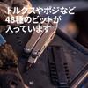 LEATHERMAN Multi-Tool Bit Kit [Genuine Japanese Product] LTJ Distributor BKT