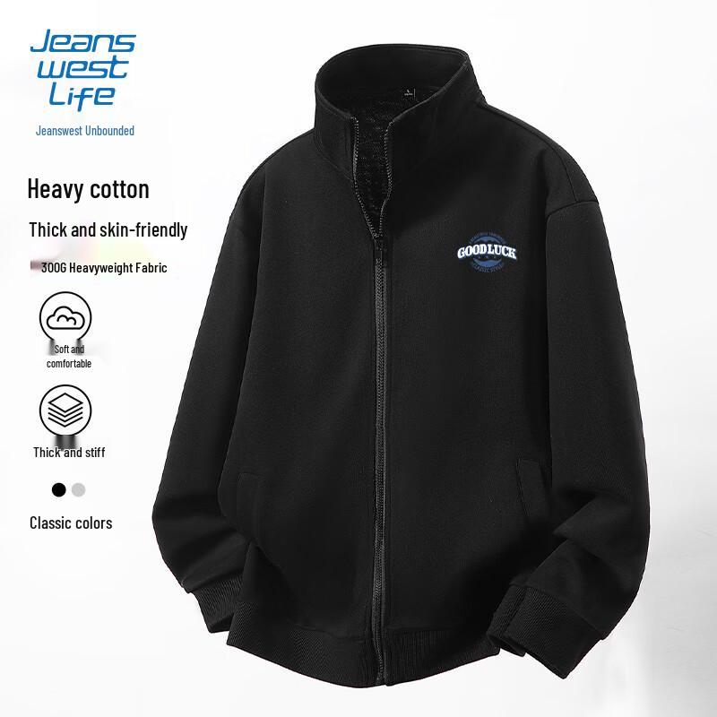 JEANSWEST LIFE Men's Stand Collar Knit Jacket