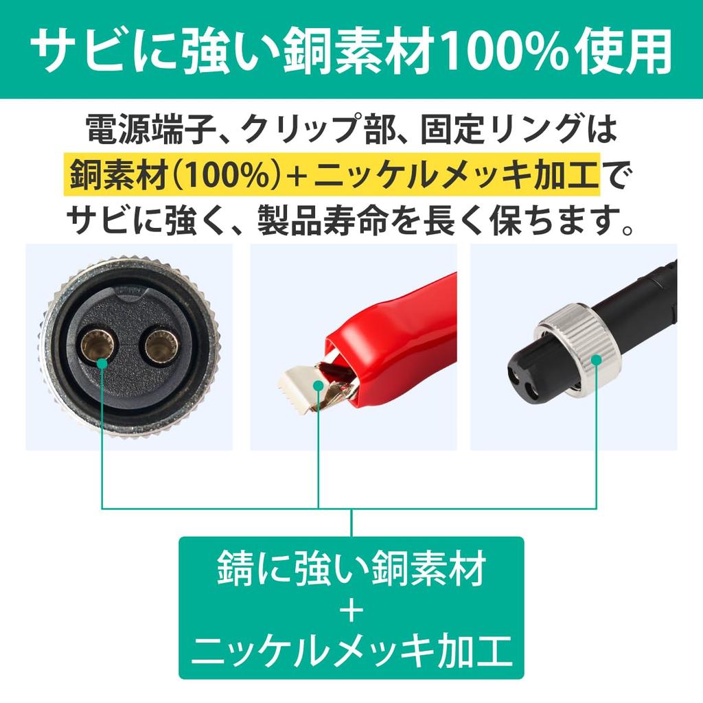 HEMAJUN Electric Reel Cord with Alligator Compatible with Daiwa Light Electric Reels 1.5m 2-Core Clips, Lightweight, X-Power HJ-XPL-150 (220-01)