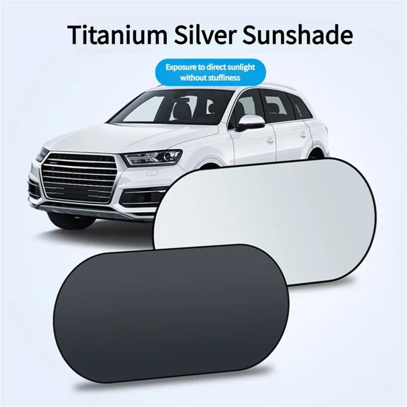Car Sun Shade UV Protection Folding Auto Rear Window Sunshade Universal Automobile Back Window Sunshade