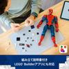 LEGO Marvel Spider-Man Figure 76346 Toy for Boys and Girls
