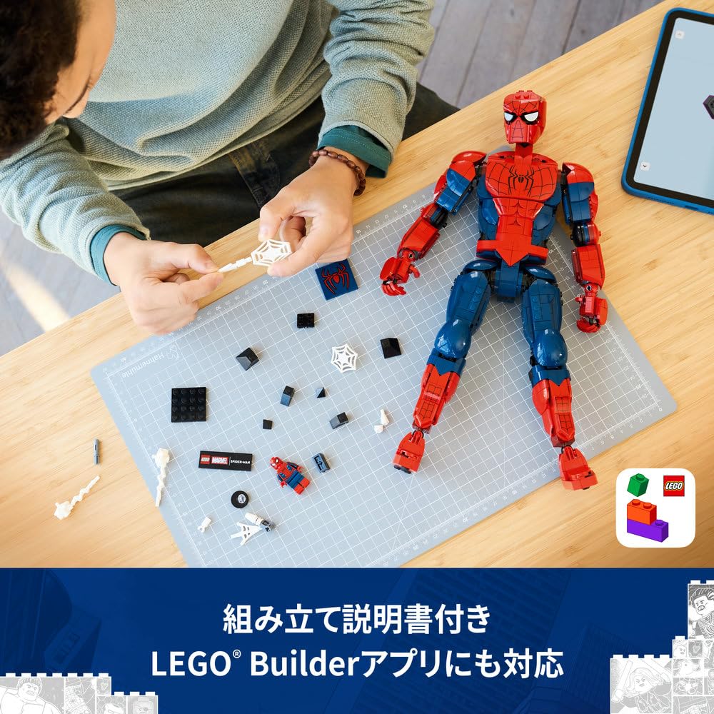 LEGO Marvel Spider-Man Figure 76346 Toy for Boys and Girls