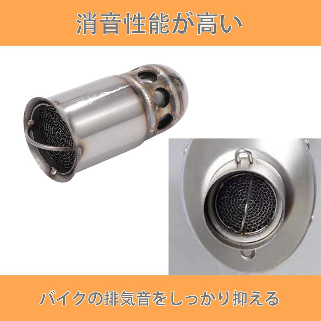 Pure Seek Motorcycle Baffle, Set of 2, Inner Baffle, Insert, 50.8, Silencer, Silencer, Left and Right, Universal Muffler, Motorcycle