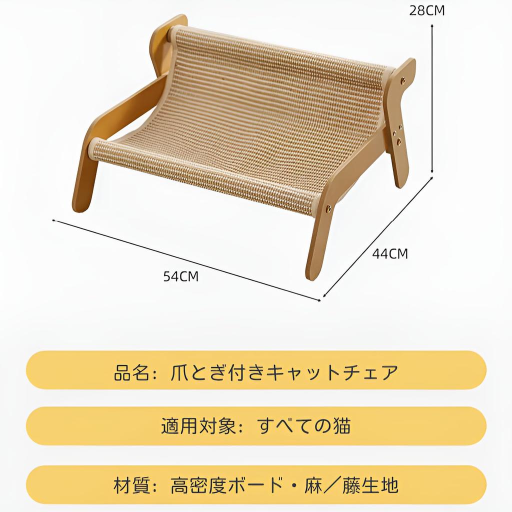 GIIPET Drapak dla kota, Sofa dla kota, Łóżko do drapania, Chłodna mata na lato, Wielofunkcyjne łóżko do drapania Nekoichi, Odpowiednie dla kotów małych do dużych,