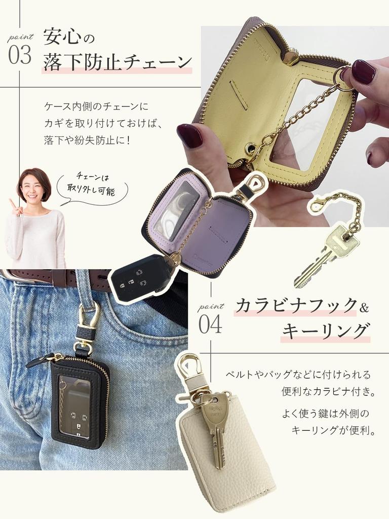 Encore Smart Key Case [High-Quality Genuine Leather] Women's Genuine Leather Strap with Clear Window, Compact Key Case, Popular and Stylish Gift for