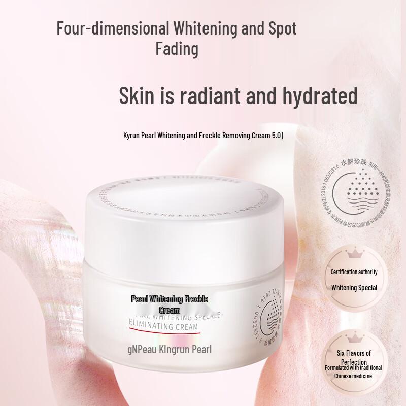 gNPearl Jing Run Pearl Whitening & Spot-Fading Cream