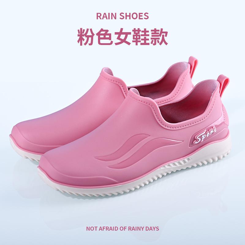 Low-top Non-slip Waterproof Shoes Fashion Overshoes Kitchen Chef Rain Shoes Men's Rubber Shoes Rain Boots Couple Four Seasons Work Short Tube