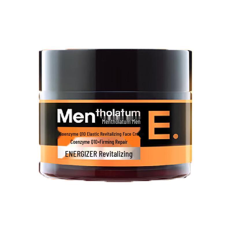 Mentholatum Men Q10 Elastic Moisturizing Face Cream