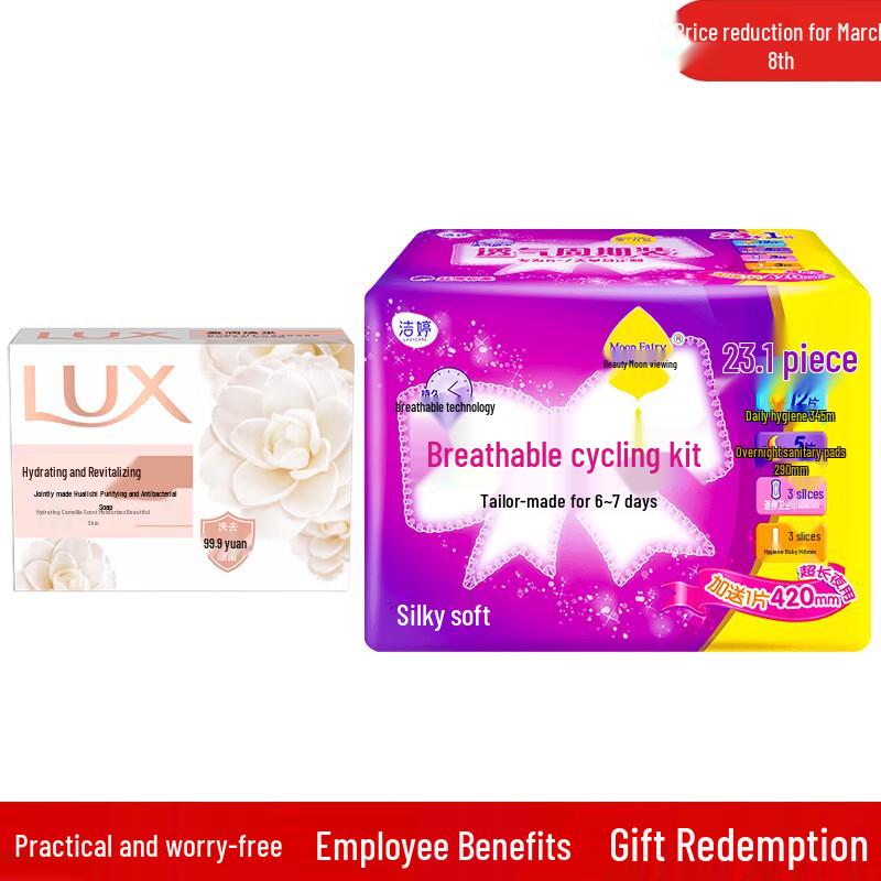 

Lux Detox & Moisturizing Soap with Feminine Care Set