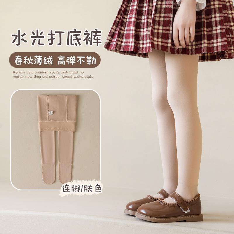 Children'S Thin Velvet Leggings Pantyhose Autumn And Winter Anti-Pilling High Waist Skin Tone Bare Leg Socks Water Light Pantyhose Girls Pantyhose