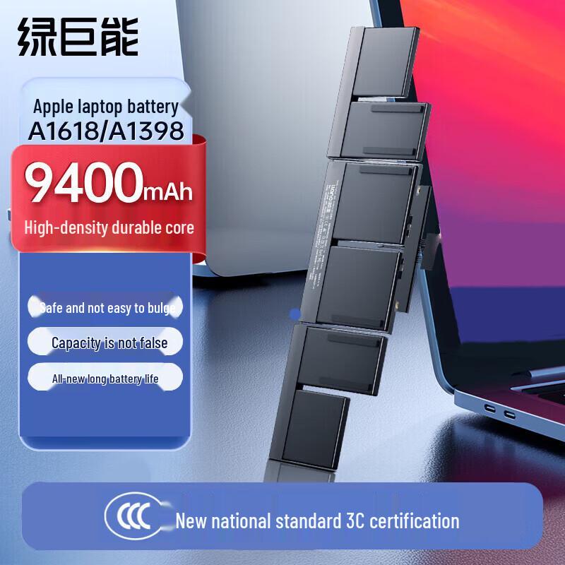 llano Replacement Battery for MacBook Pro 15-inch (2015)