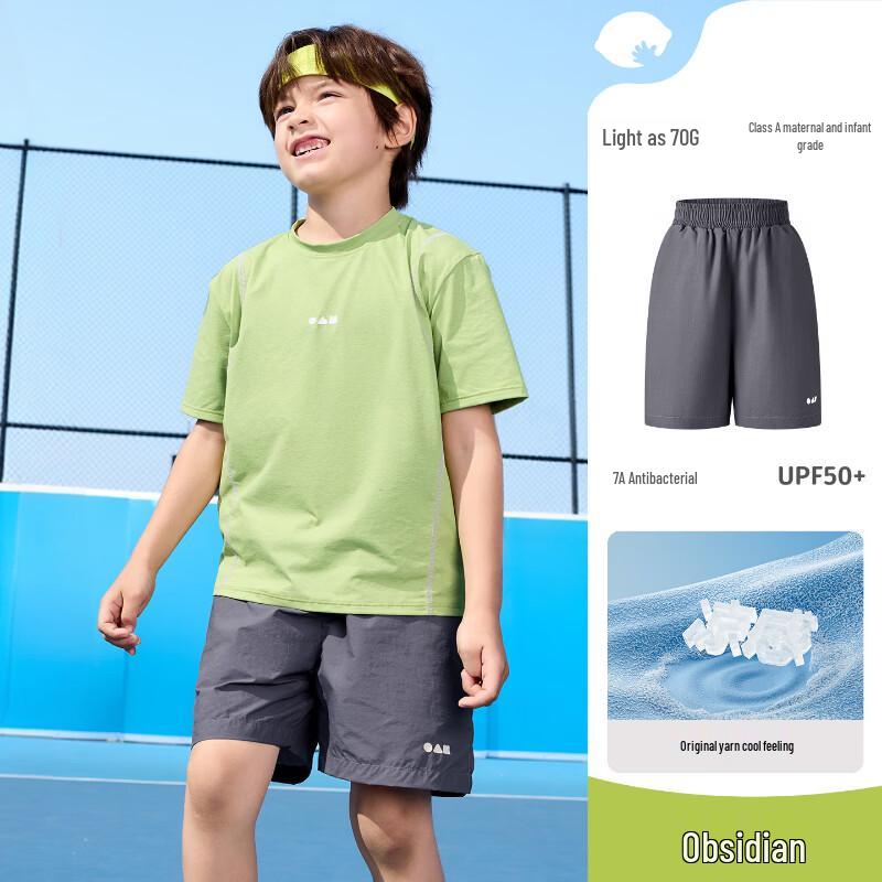 Lemonkid Lightweight Quick-Dry Sport Shorts
