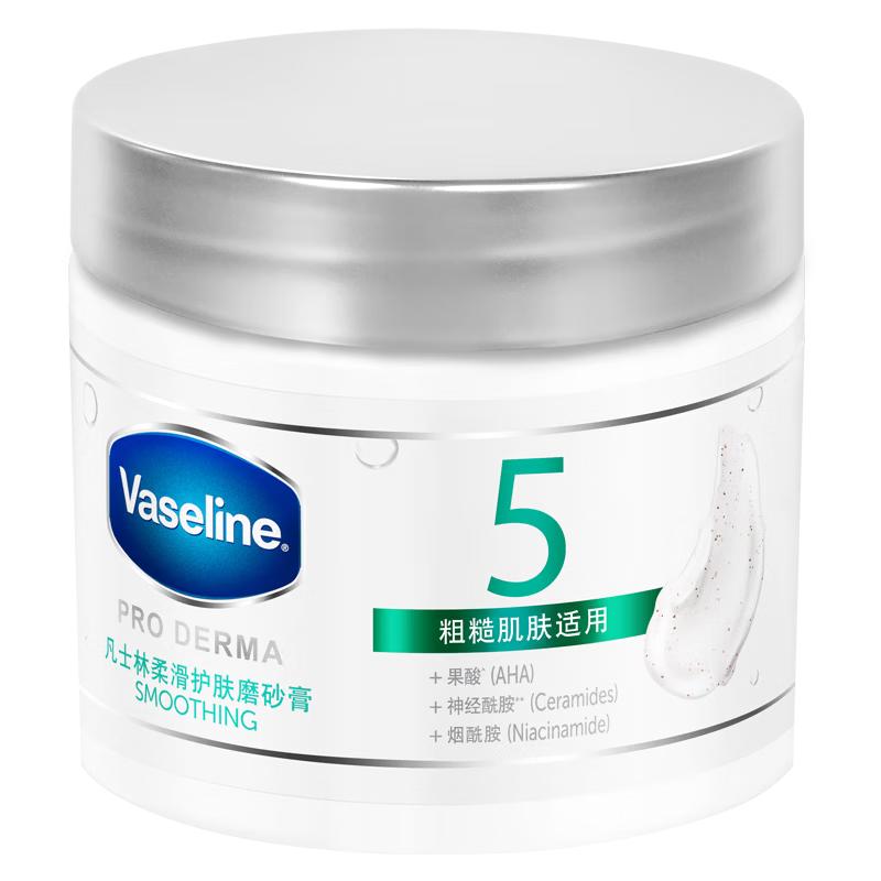 Vaseline Smooth Skin Body Scrub