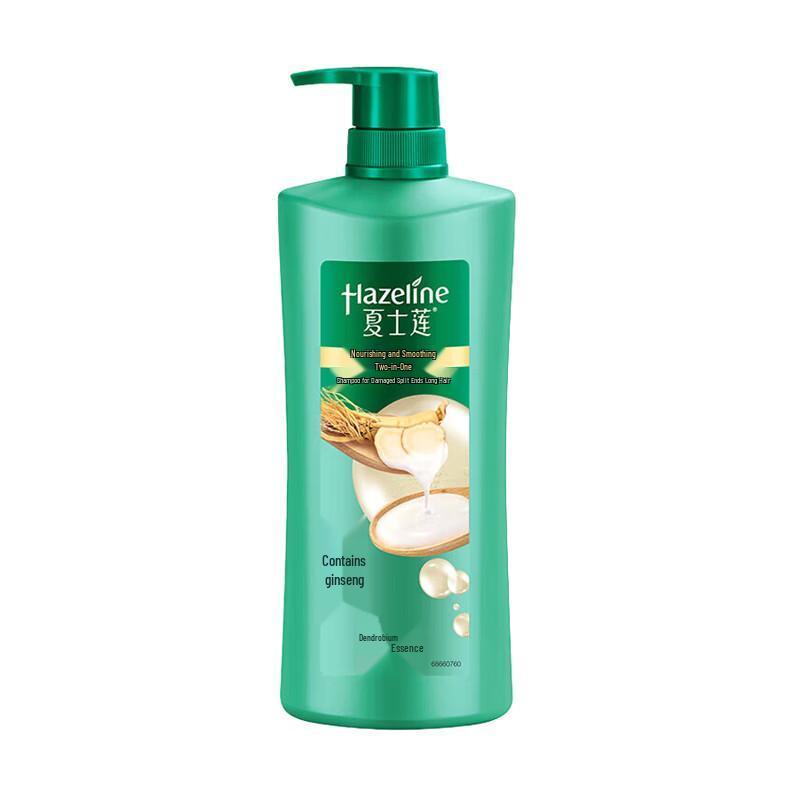 

Hazeline Multi-Effect Nourishing Shampoo