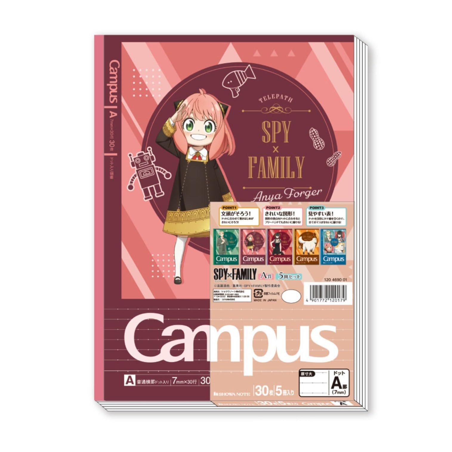 Showa Note SPYxFAMILY Note Campus Note 5-Book Pack B5 120469001