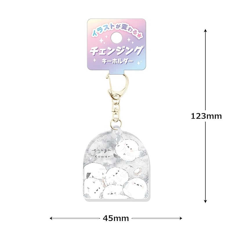courier Keychain & mascot Shimaenaga ST changing keychain Enaga Tower & Marble 94370