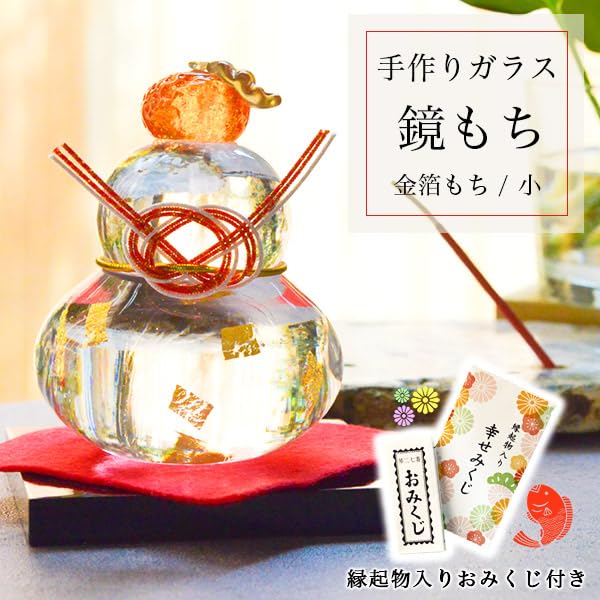 Traditional Honpo Kagami Mochi cake with gold small with lucky charm and fortune glass New lucky interior Kagami office business return thank you